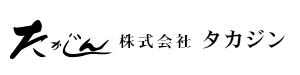 株式会社タカジン